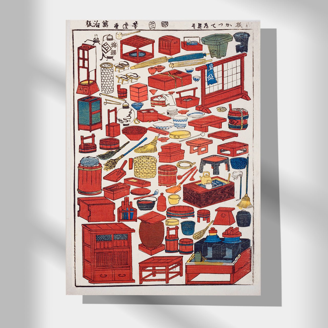 Shinban Kattedouguzukushi - Japonica Graphic