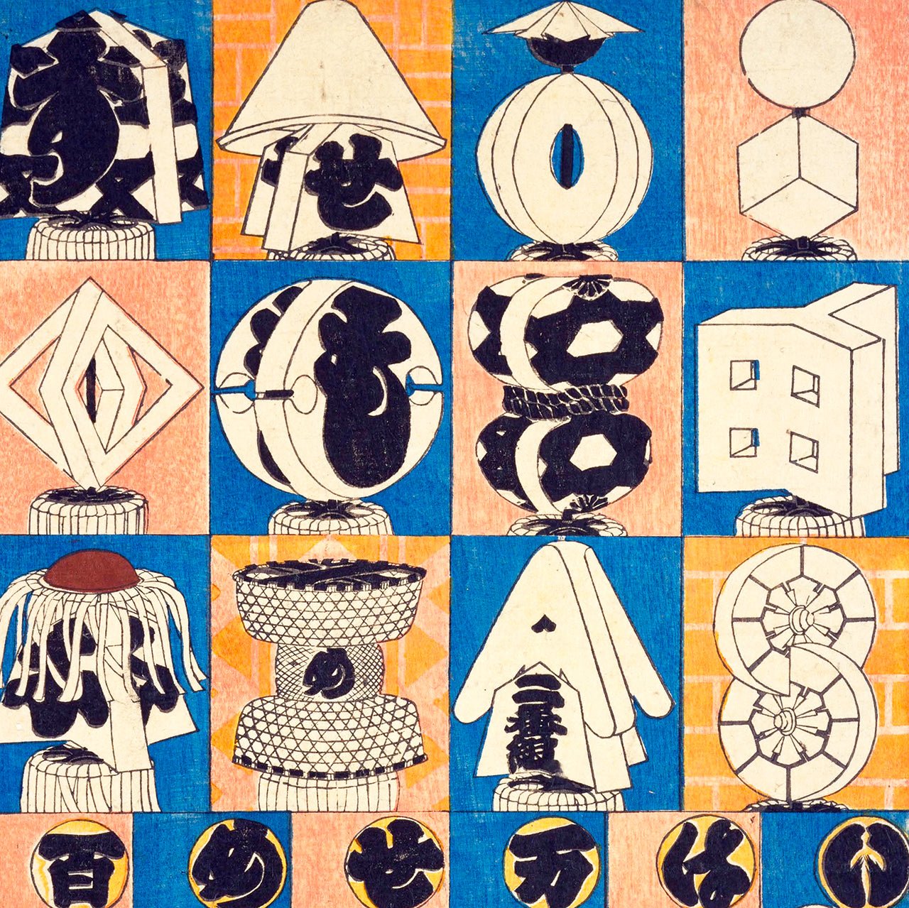Shinban Matoizukushi - Japonica Graphic