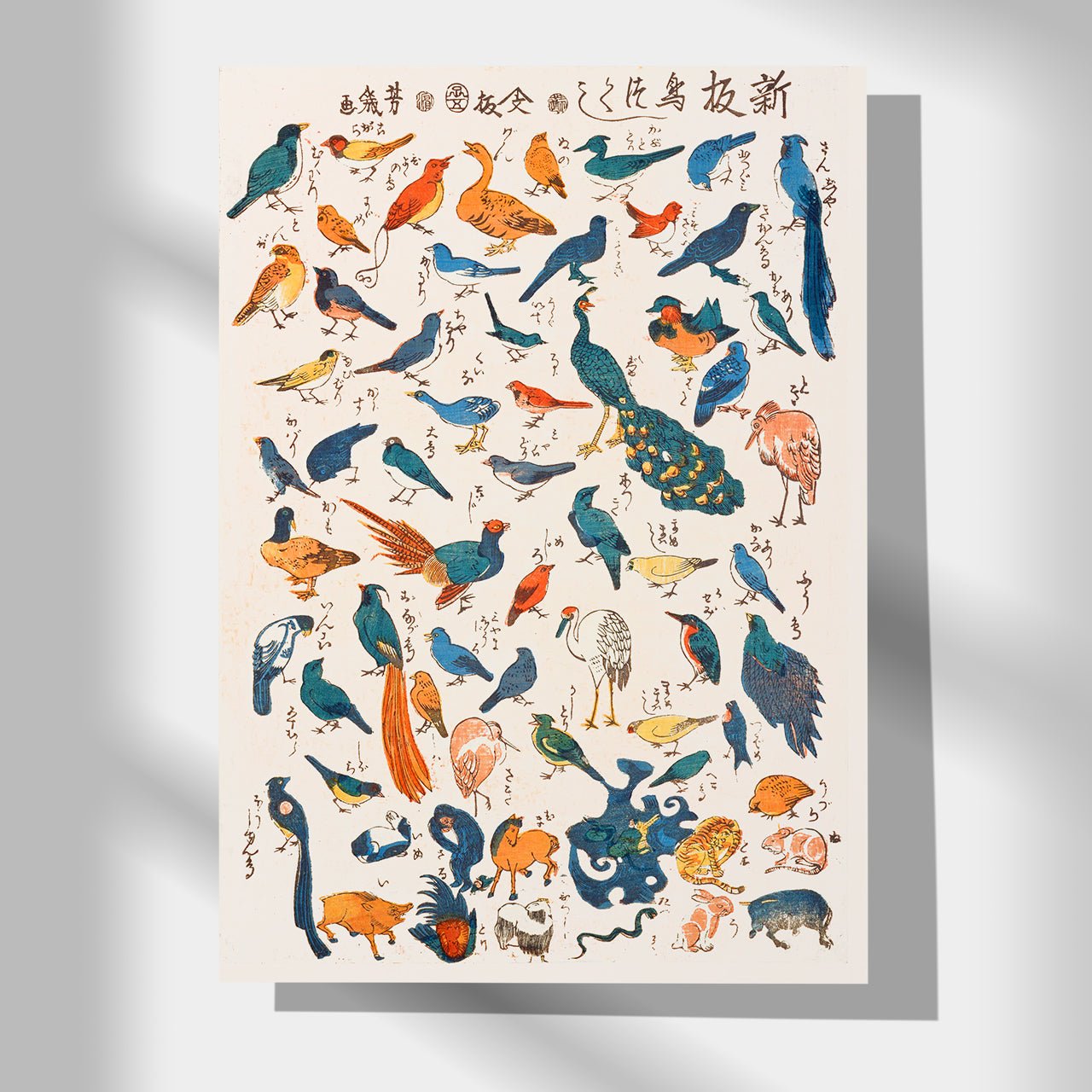 Shinban Torizukushi - Japonica Graphic