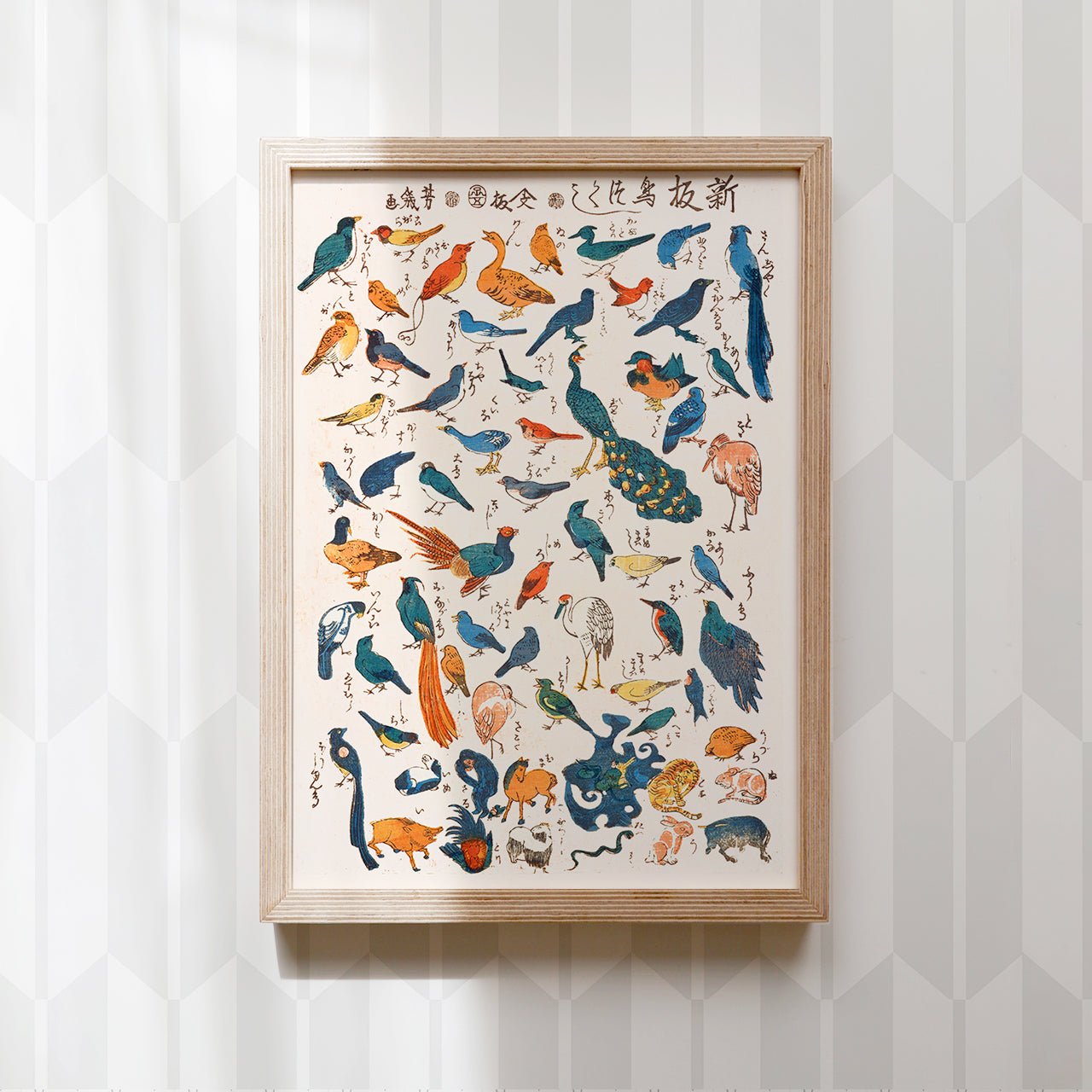 Shinban Torizukushi - Japonica Graphic