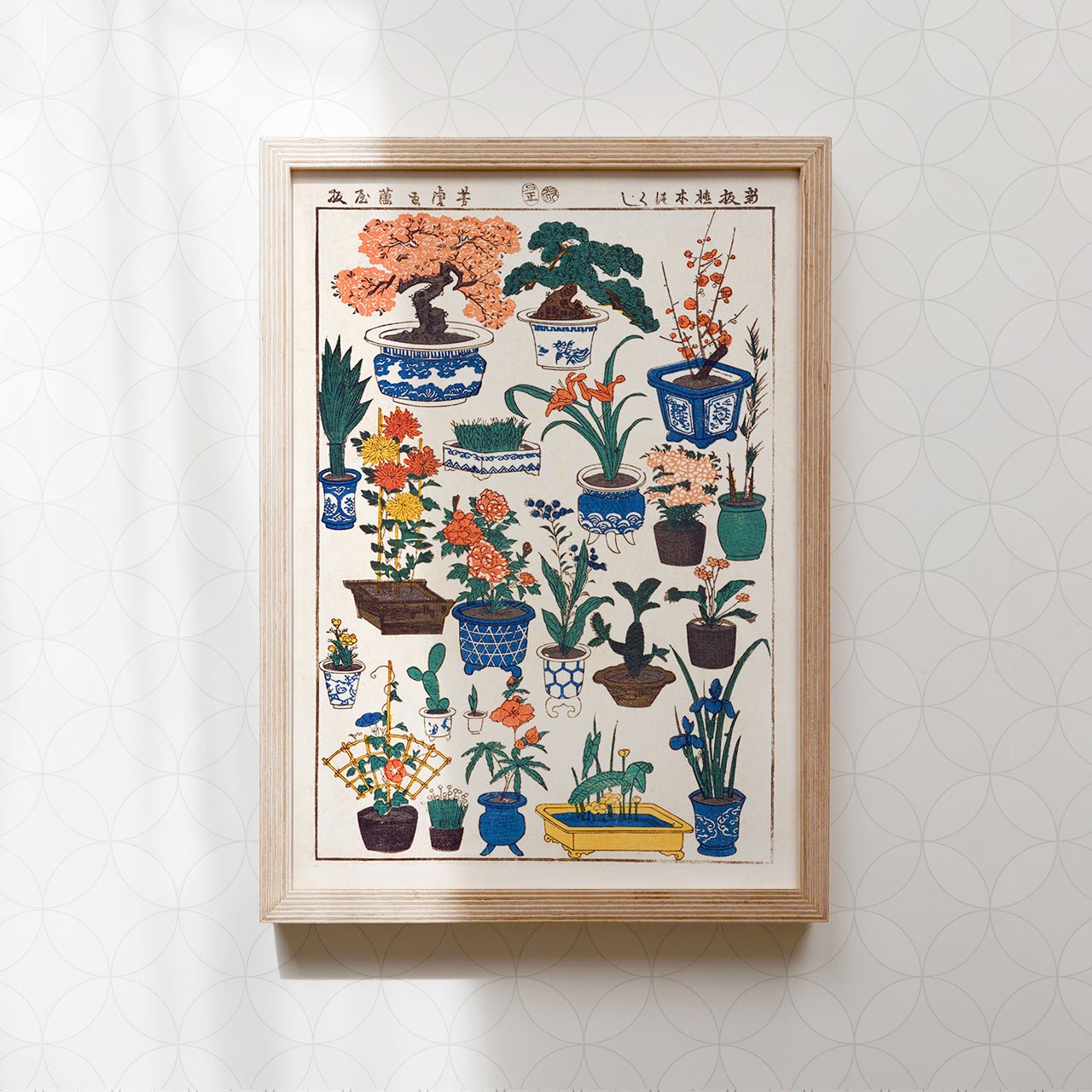 Shinban Uekizukushi - Japonica Graphic