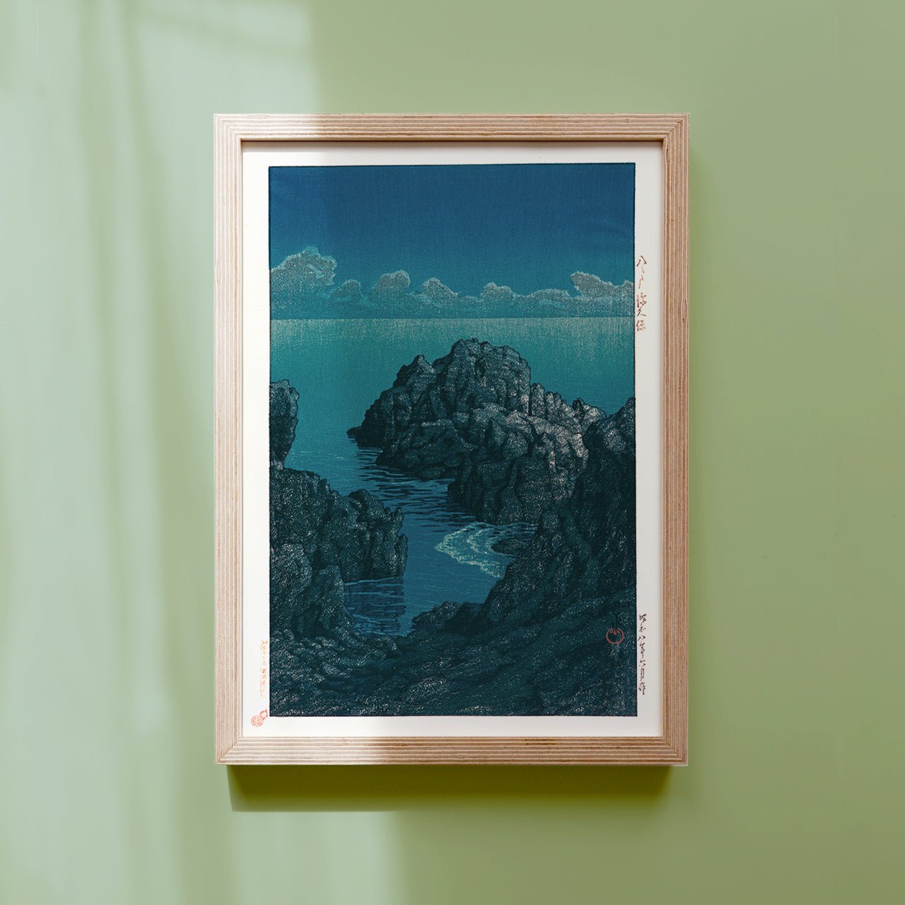 Shinkubo, Hachinohe - Japonica Graphic