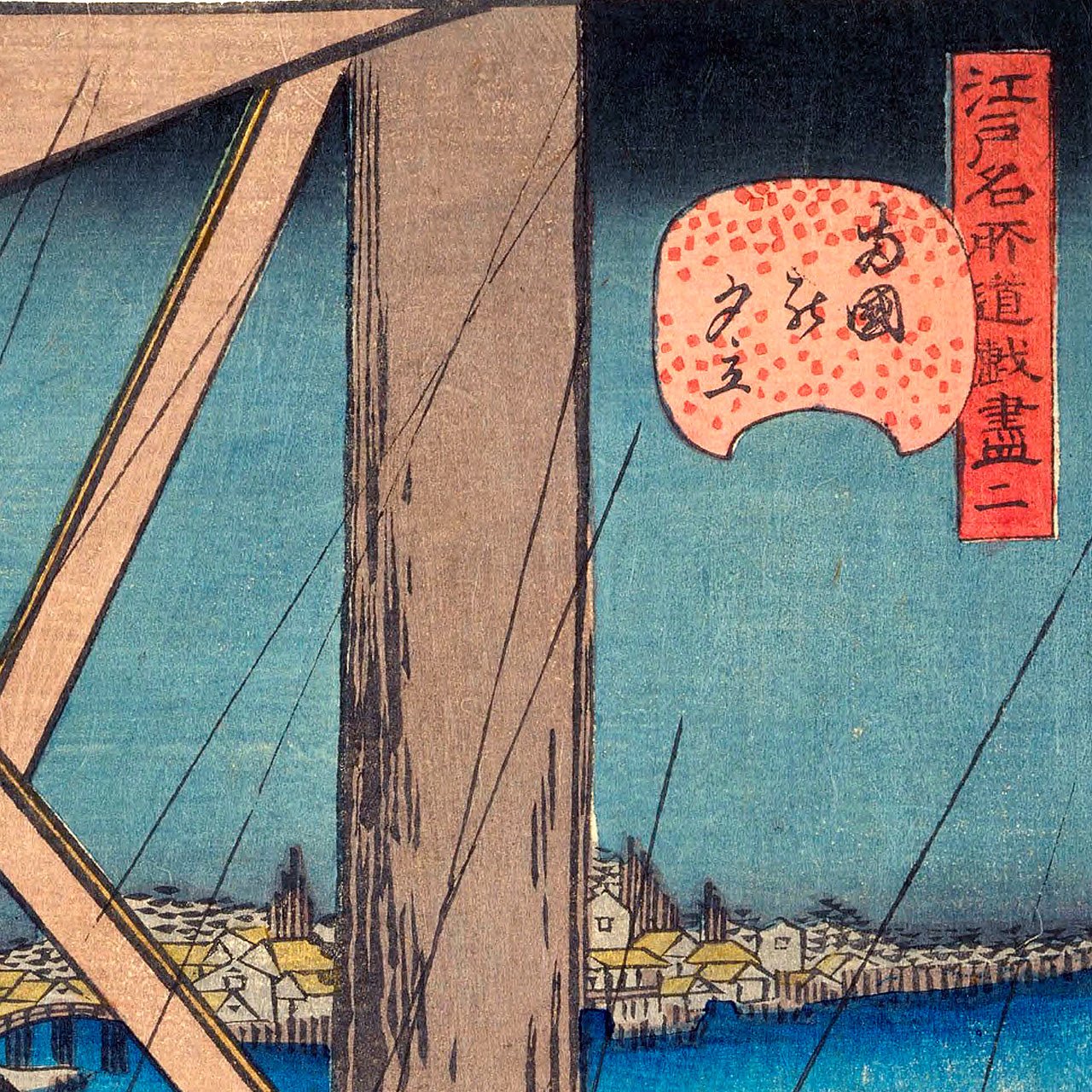 Shower at Ryôgoku Bridge - Japonica Graphic