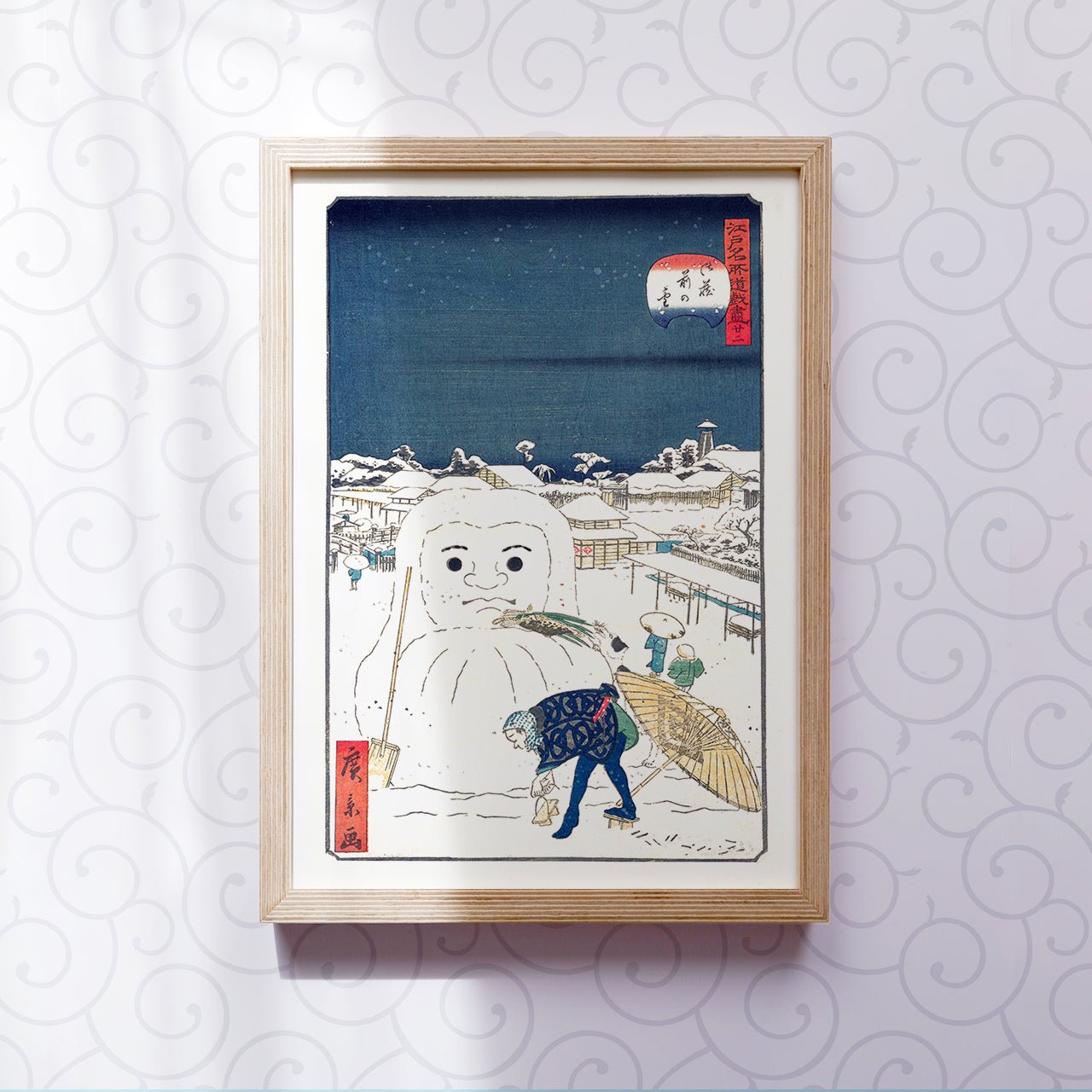 Snow in Front of the Official Storehouses - Japonica Graphic