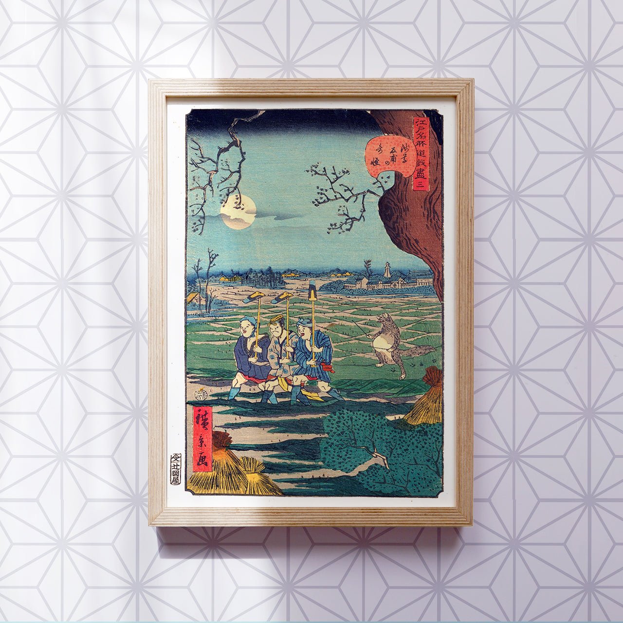 Strange Events at Tomonoura in Asakusa - Japonica Graphic