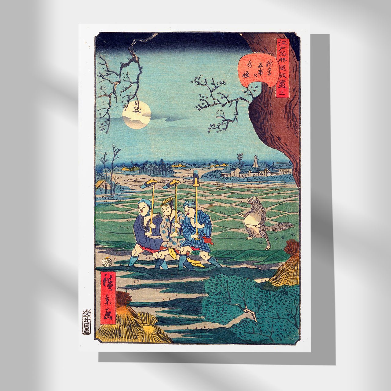 Strange Events at Tomonoura in Asakusa - Japonica Graphic