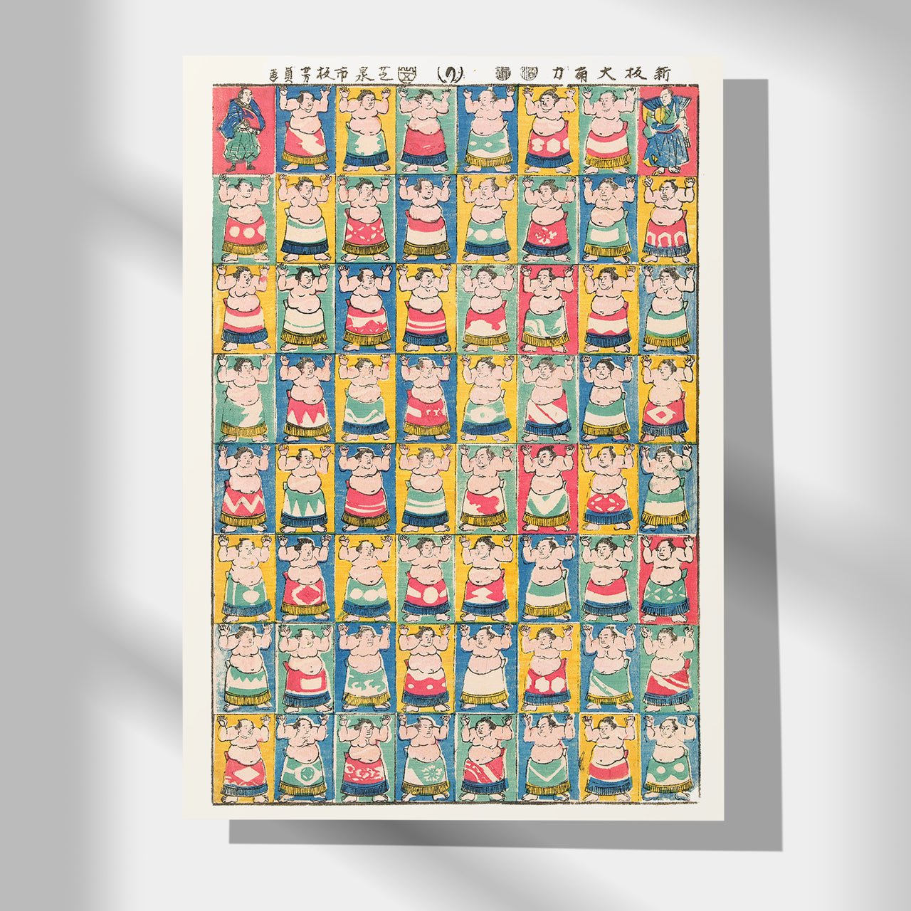 Sumo wrestlers - Japonica Graphic