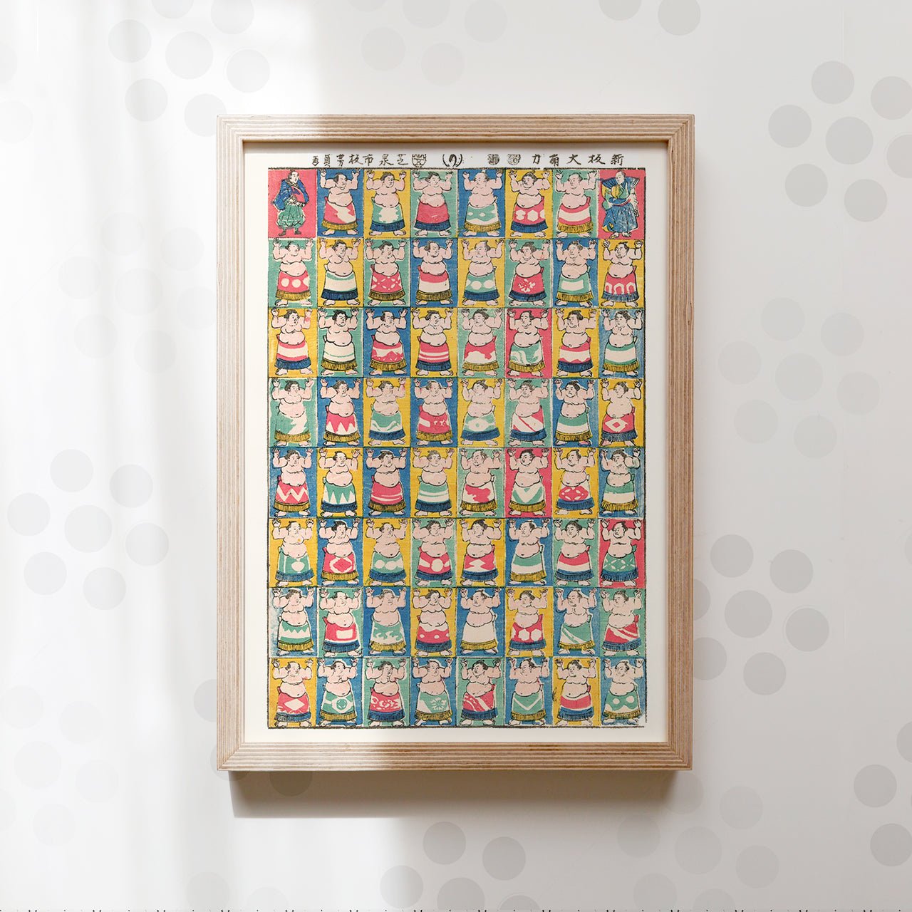 Sumo wrestlers - Japonica Graphic