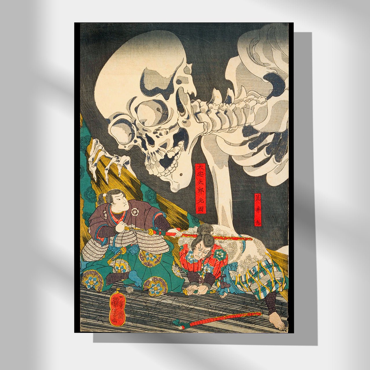 Takiyasha the Witch and the Skeleton Spectre - Set of 3 - Japonica Graphic