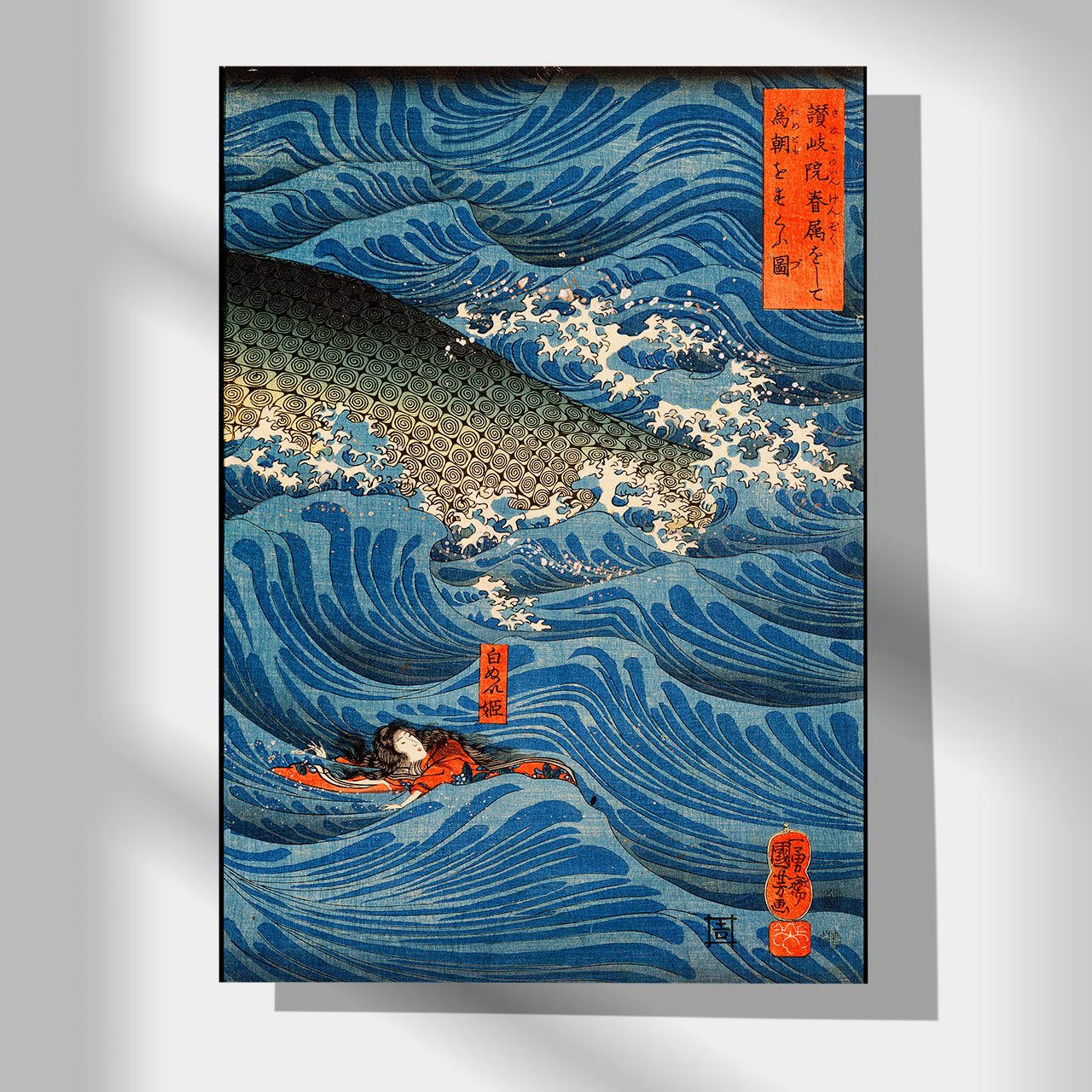 Tametomo Rescued by Tengu sent by Sanuki-in - Set of 3 - Japonica Graphic