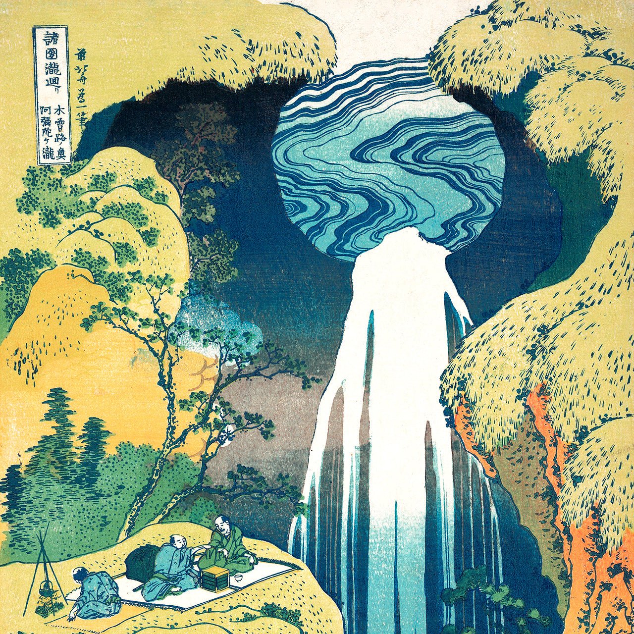 The Amida Falls in the Far Reaches of the Kisokaidō Road - Japonica Graphic