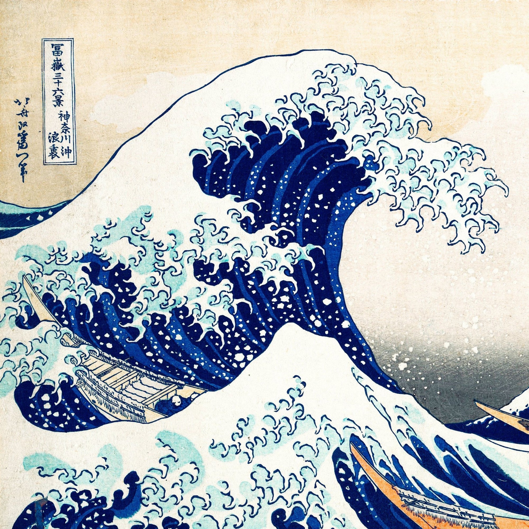 The Great Wave off Kanagawa - Japonica Graphic