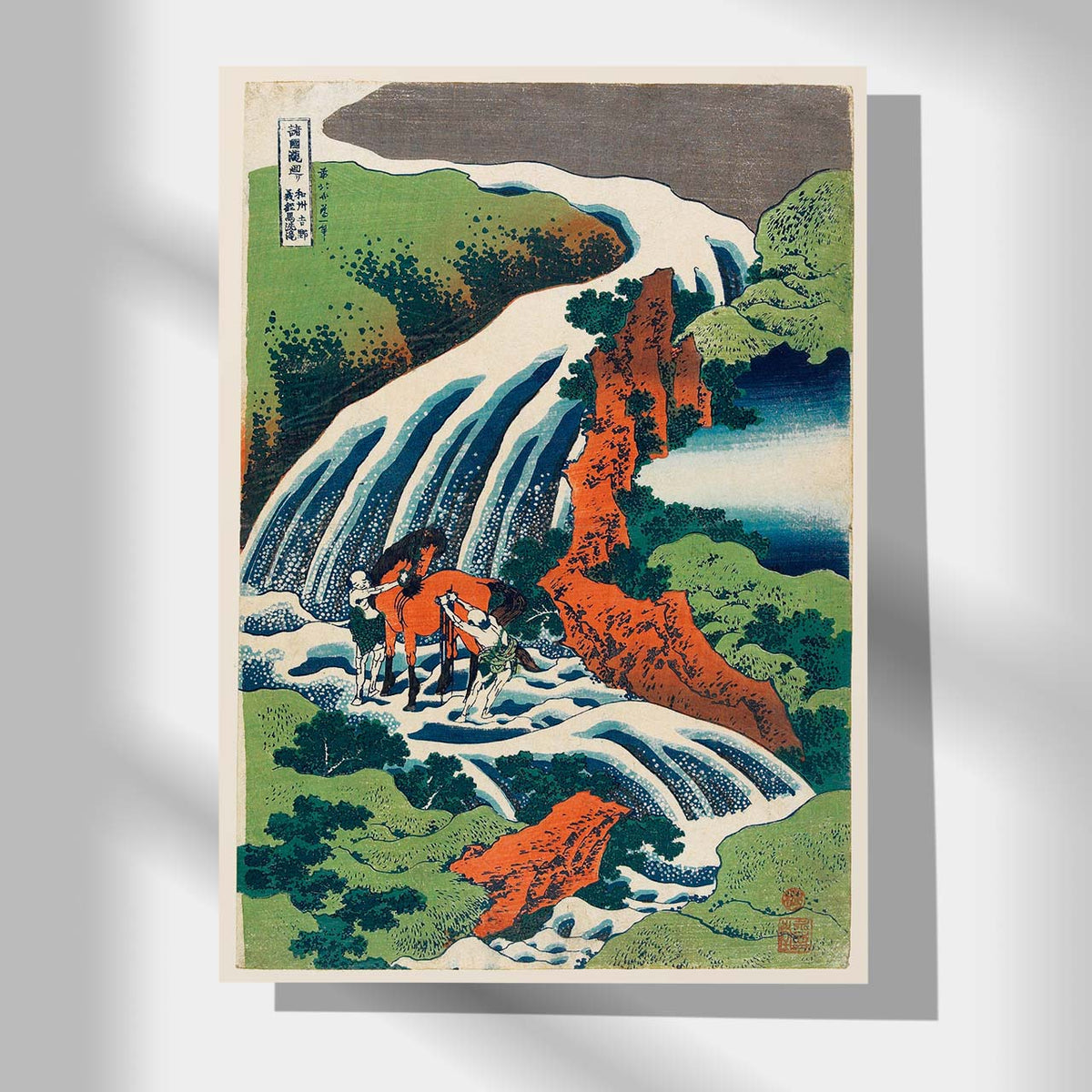the-waterfall-where-yoshitsune