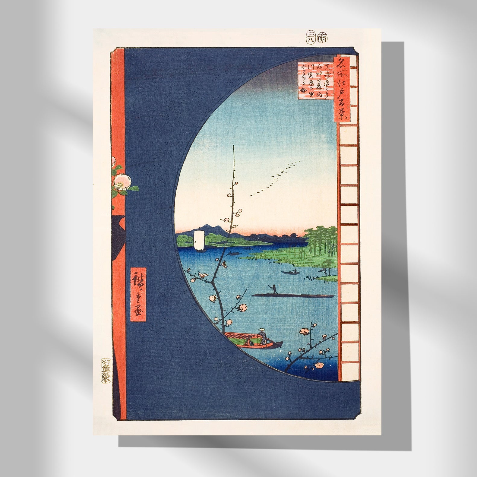 View From Massaki of Suijin Shrine, Uchigawa Inlet, and Sekiya - Japonica Graphic