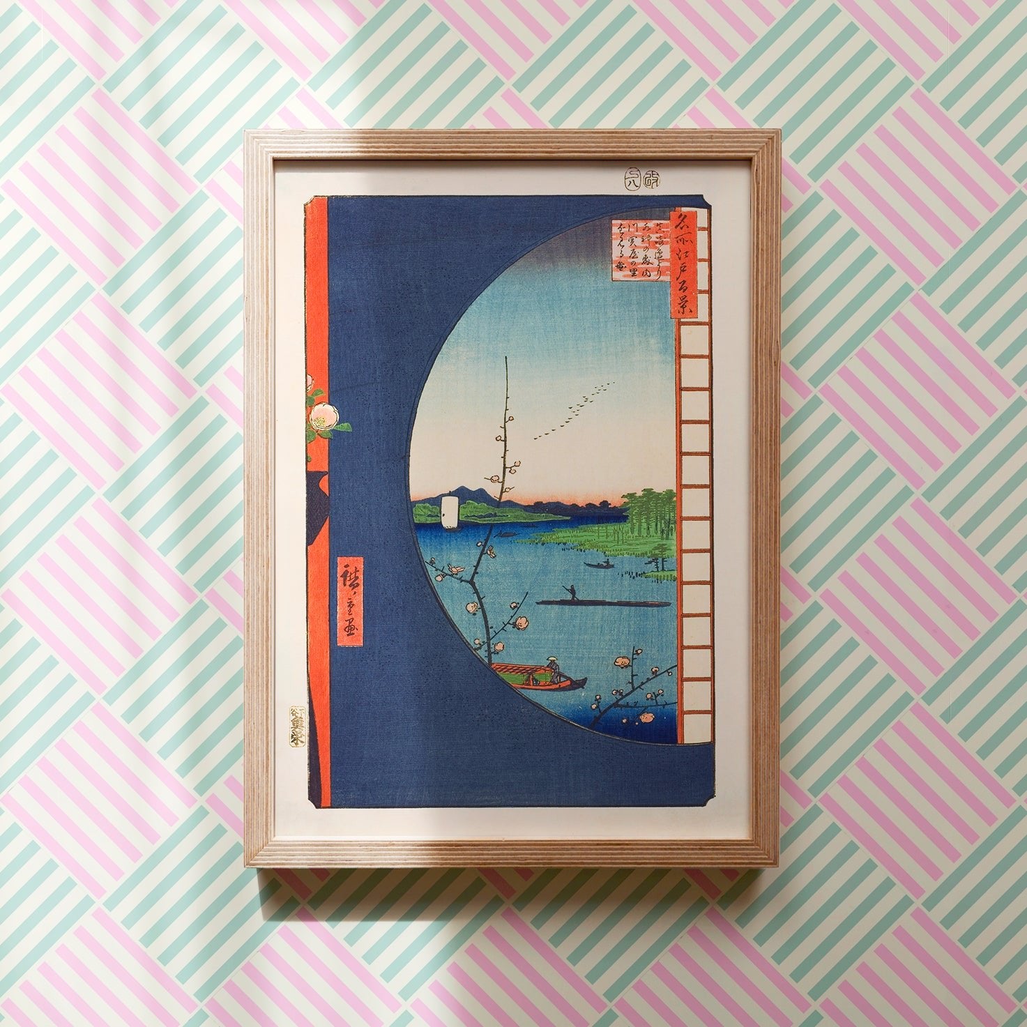 View From Massaki of Suijin Shrine, Uchigawa Inlet, and Sekiya - Japonica Graphic