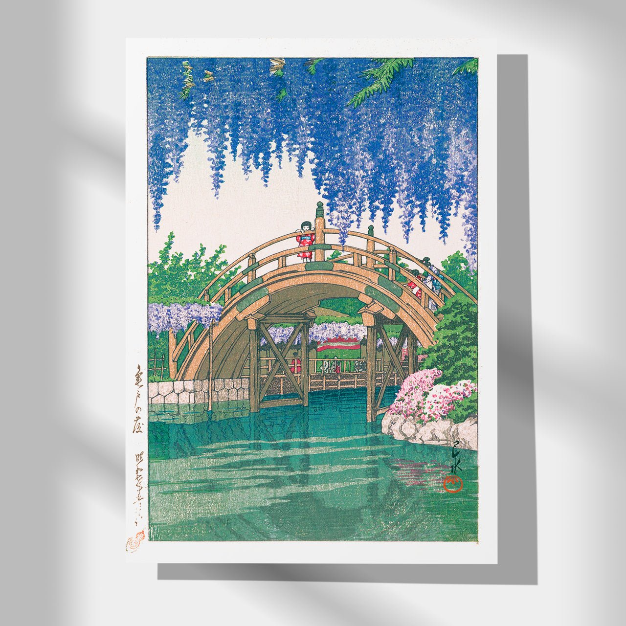Kawase Hasui's Japanese Art Poster: Wisteria in full bloom in a serene Japanese garden
