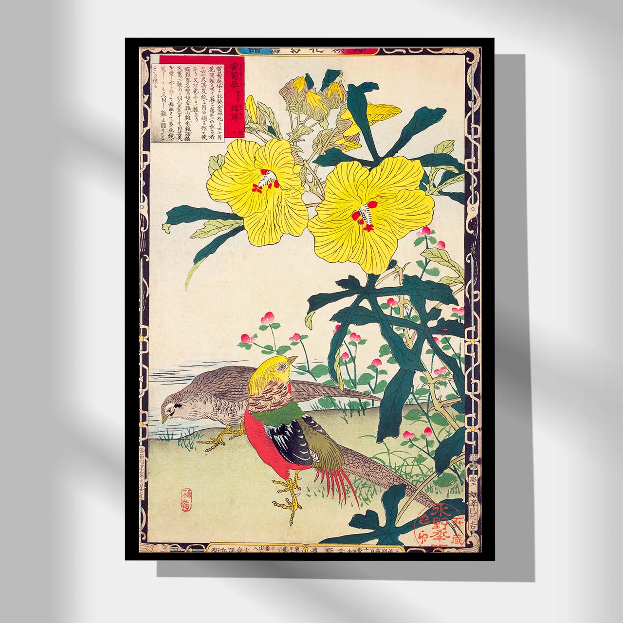 yellow hollyhock and brocaded chicken - Japonica Graphic