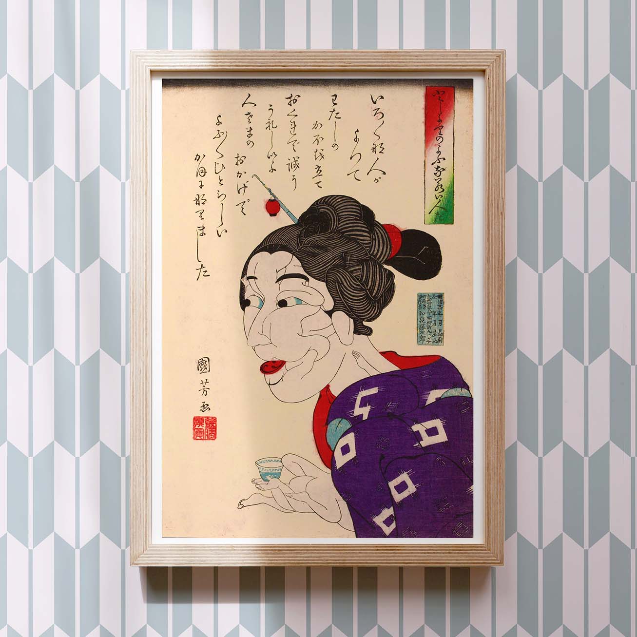 Young like an old woman - Japonica Graphic