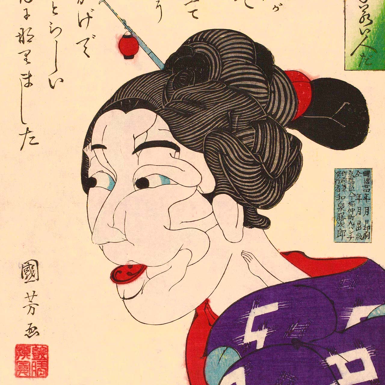 Young like an old woman - Japonica Graphic