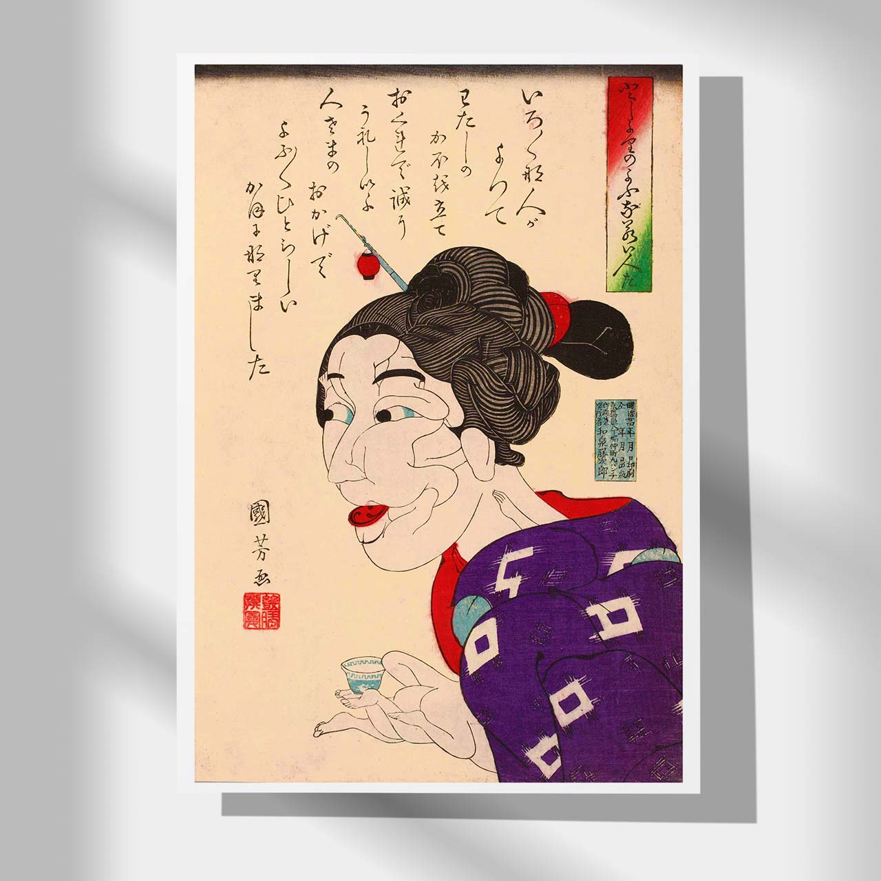 Young like an old woman - Japonica Graphic
