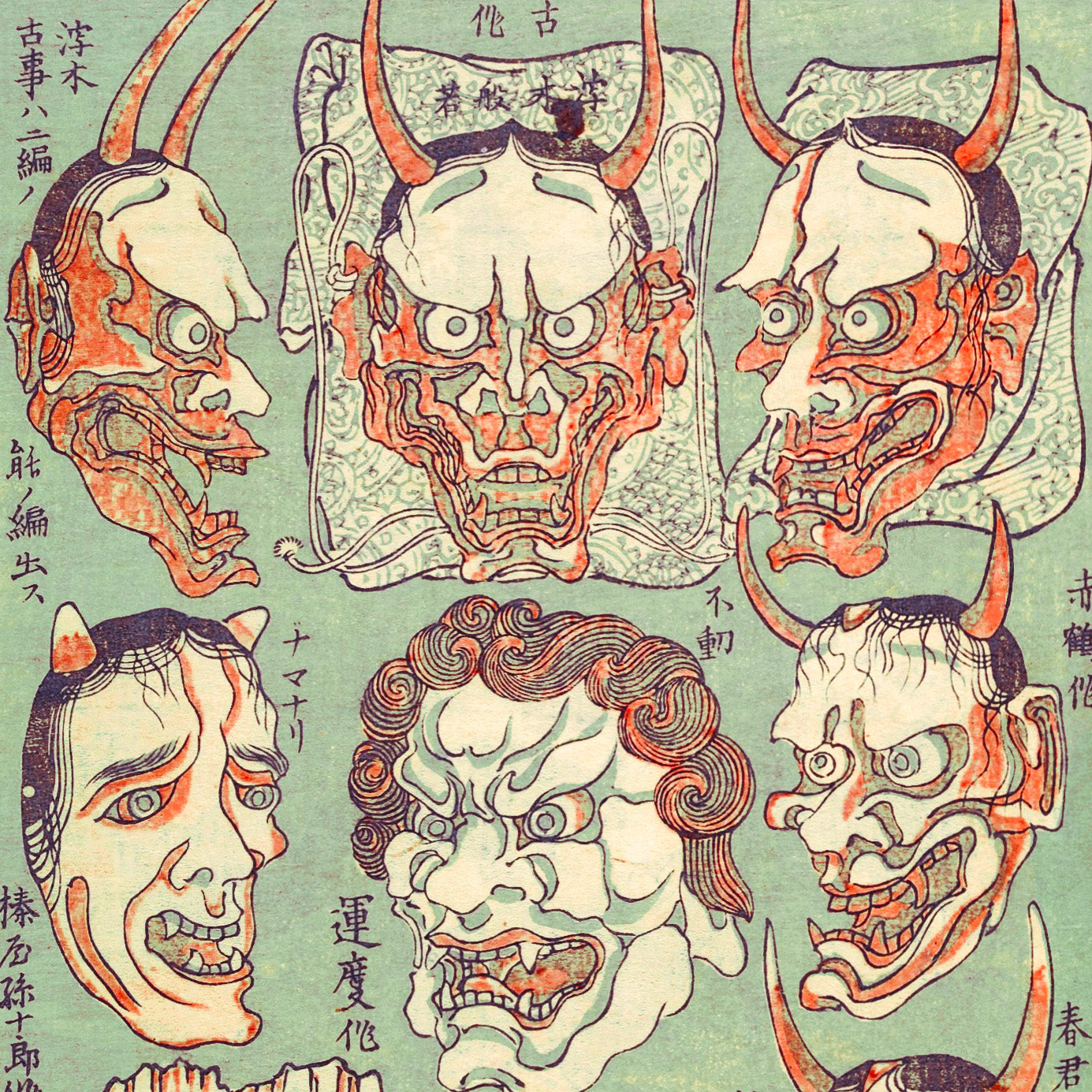 Kyōsai Sketchbook — Dämonenmasken