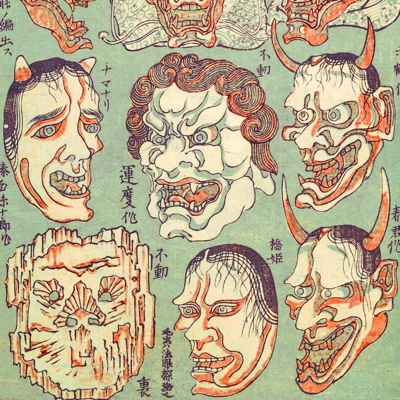 Kyōsai Sketchbook — Dämonenmasken