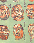 Kyōsai Sketchbook — Alte Masken