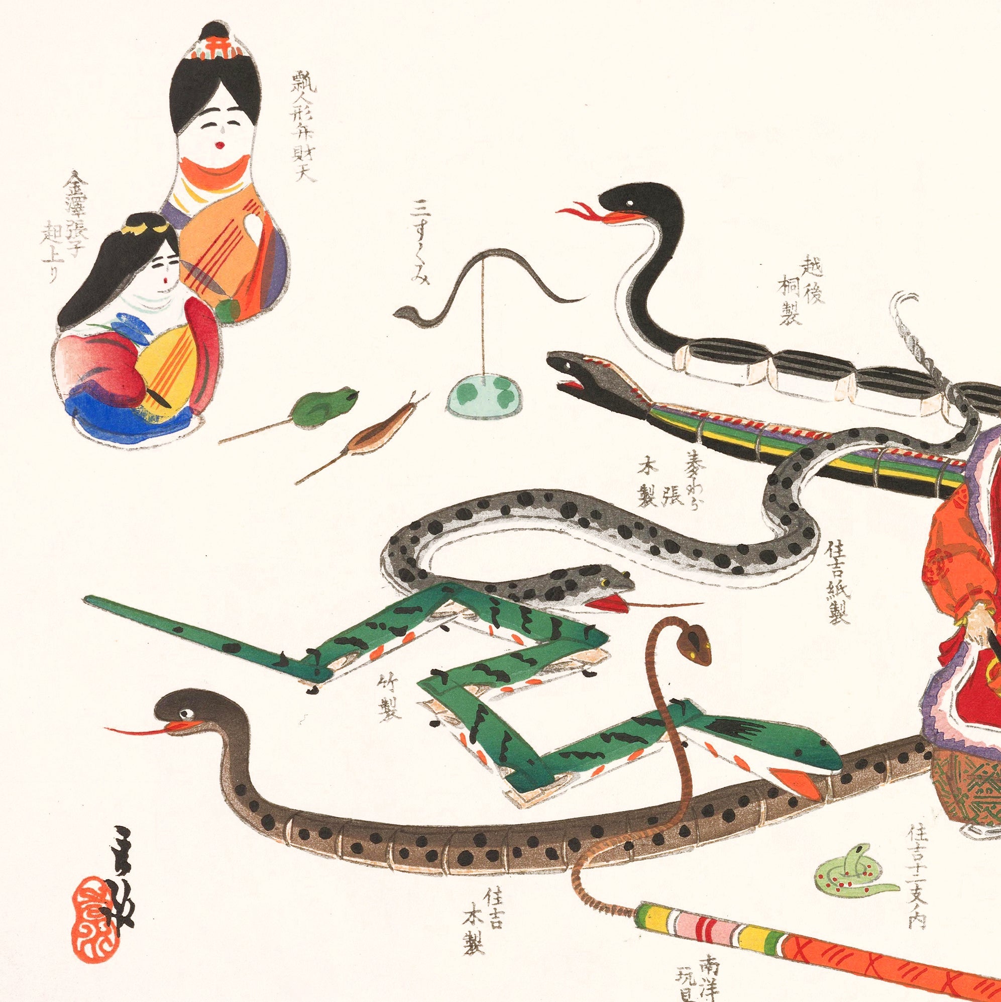 The Snake - Japonica Graphic