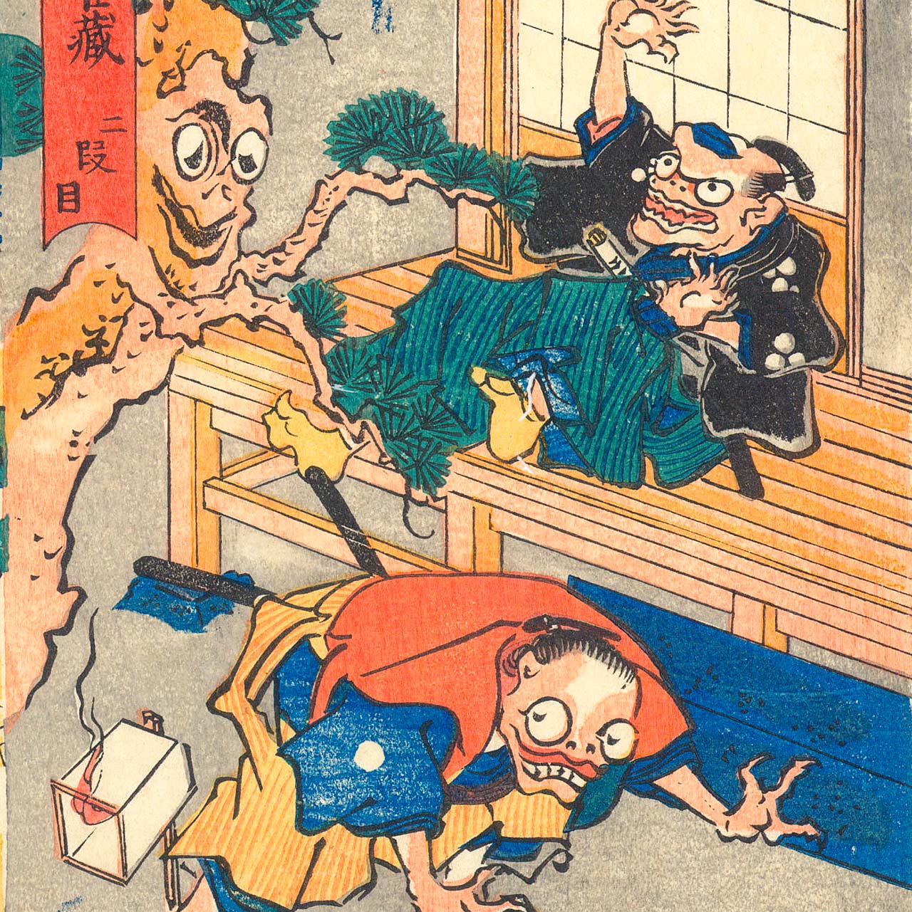 Bakemono Chushingura Nr.1-4 - Japonica Graphic