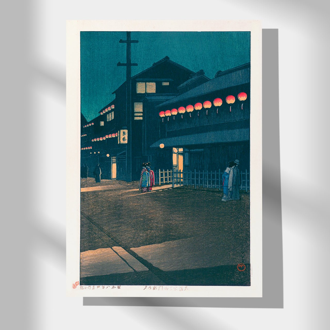 Japanese Art Poster by Kawase Hasui: Serene night scene of a Japanese street, beautifully depicted in a traditional painting
