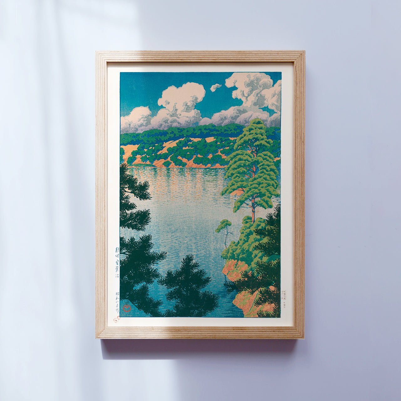 Framed Japanese Art Poster by Kawase Hasui, featuring a serene lake surrounded by trees