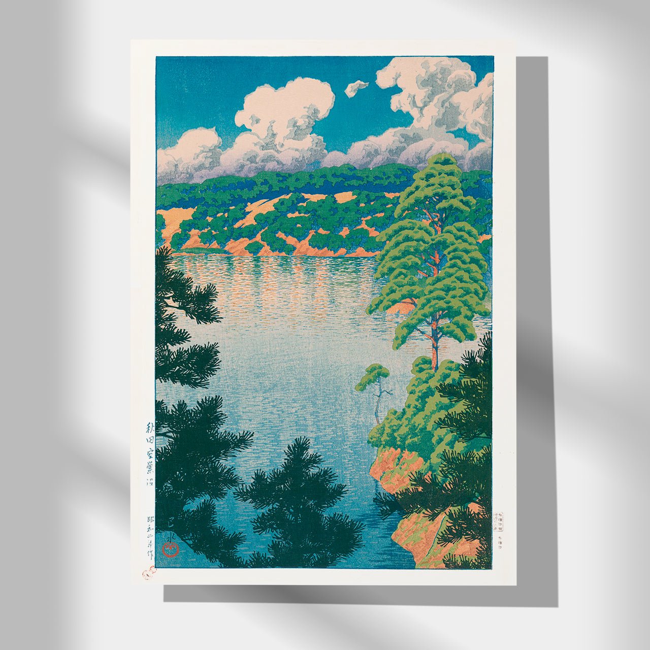 Japanese Art Poster by Kawase Hasui, featuring a serene lake surrounded by trees