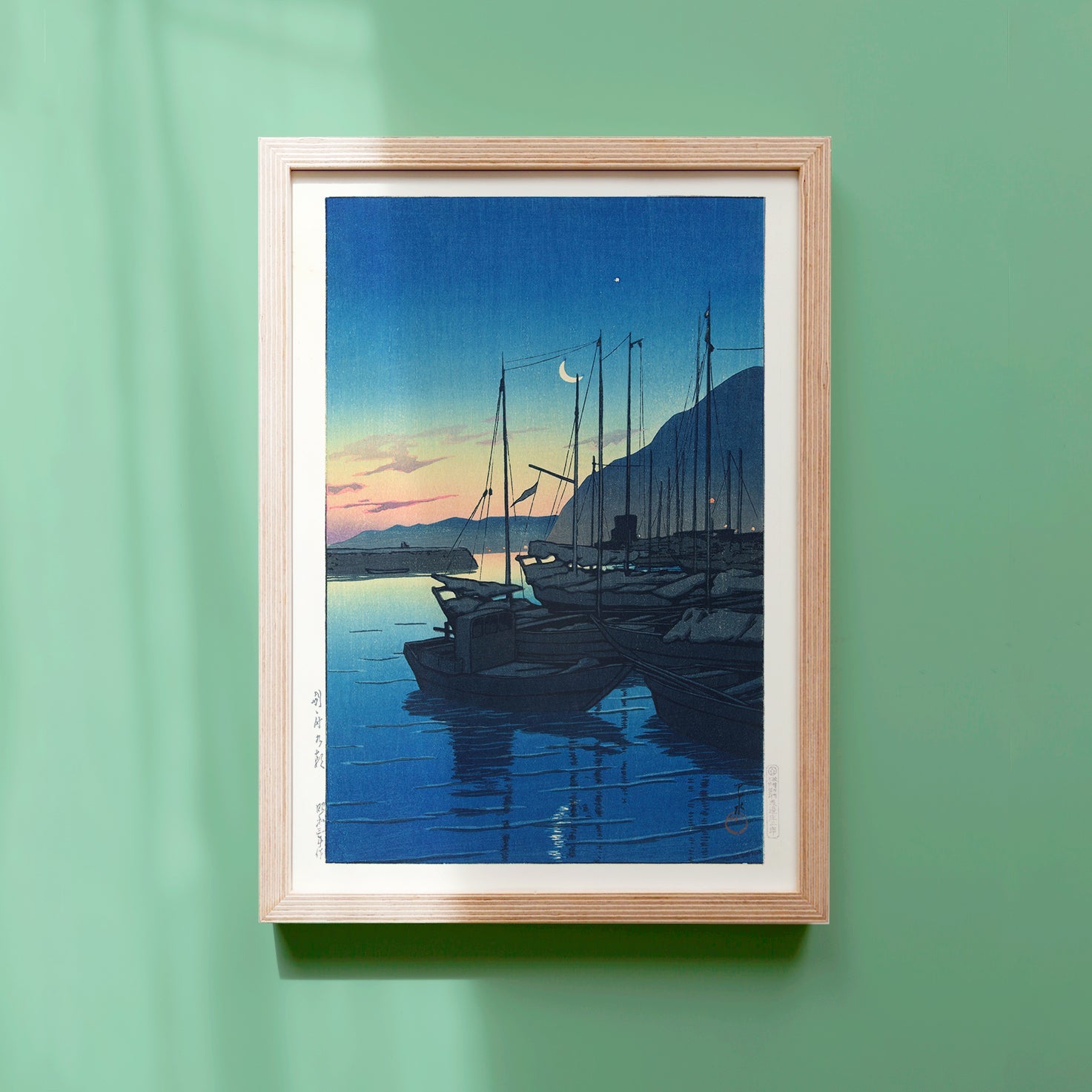 Framed Japanese Art Poster by Kawase Hasui featuring boats in water at morning