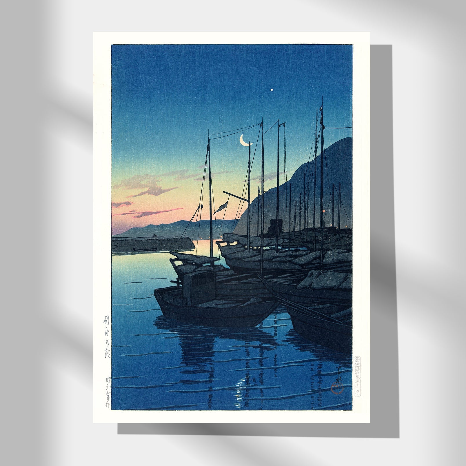 Japanese Art Poster by Kawase Hasui featuring boats in water at morning