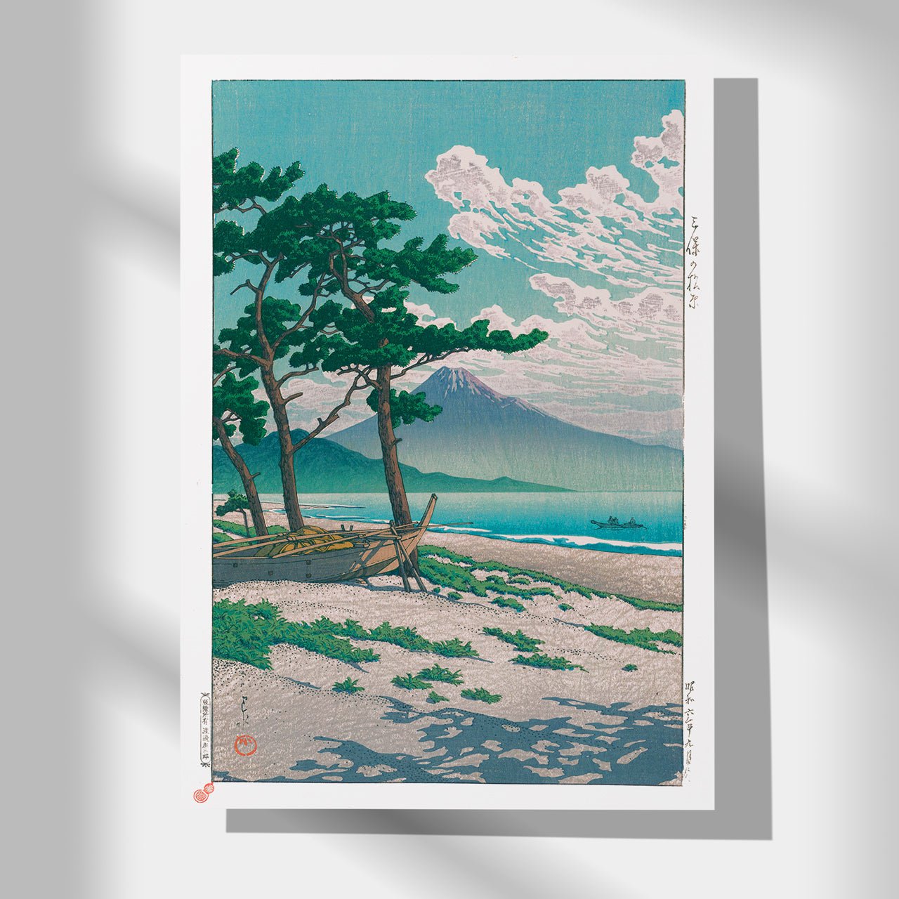 Japanese Art Poster by Kawase Hasui - Serene beach with pine trees and majestic mountain in the background