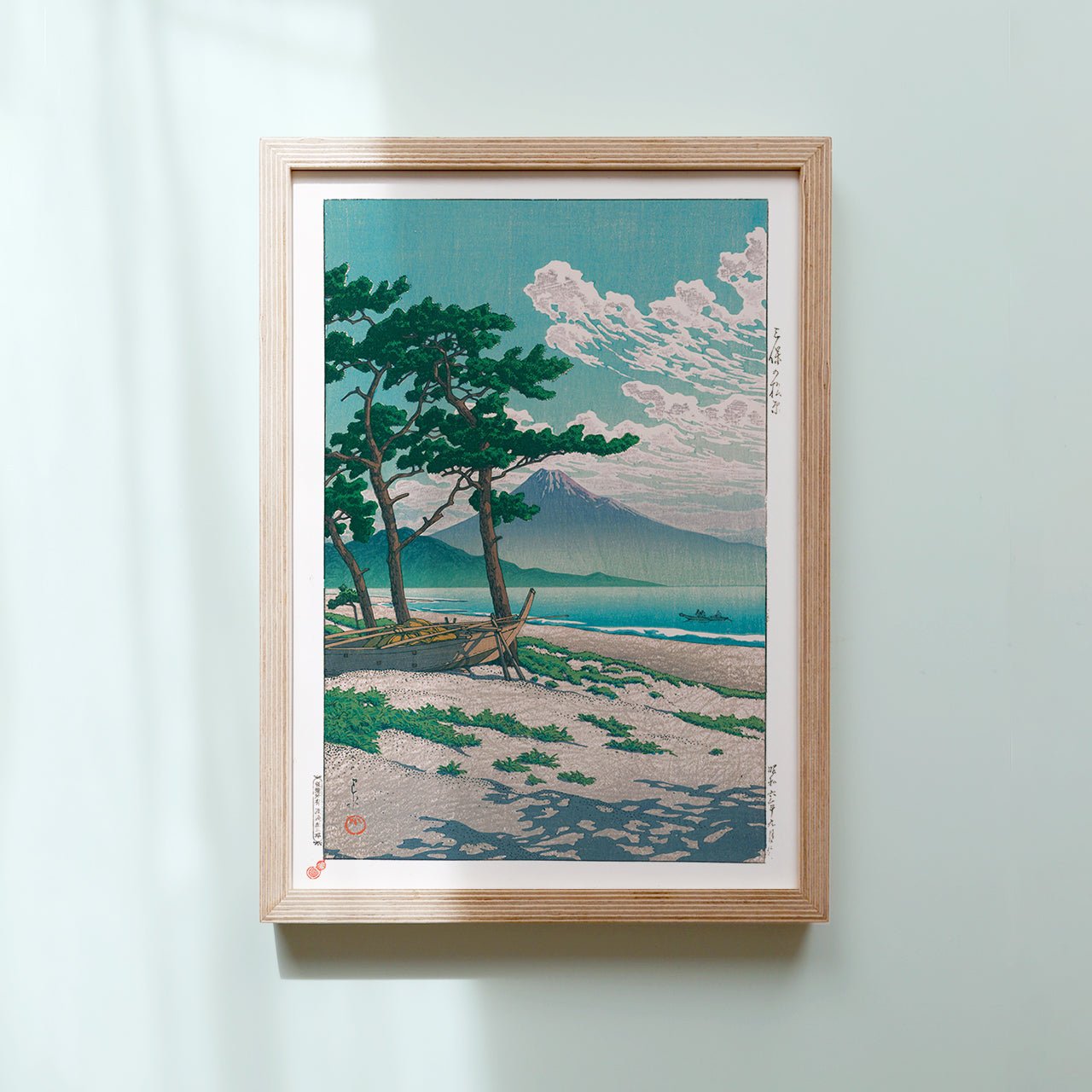 framed Japanese Art Poster by Kawase Hasui - Serene beach with pine trees and majestic mountain in the background