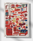 Shinban Kattedouguzukushi - Japonica Graphic