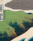 The Waterfall Where Yoshitsune Washed His Horse at Yoshino in Yamato Province - Japonica Graphic