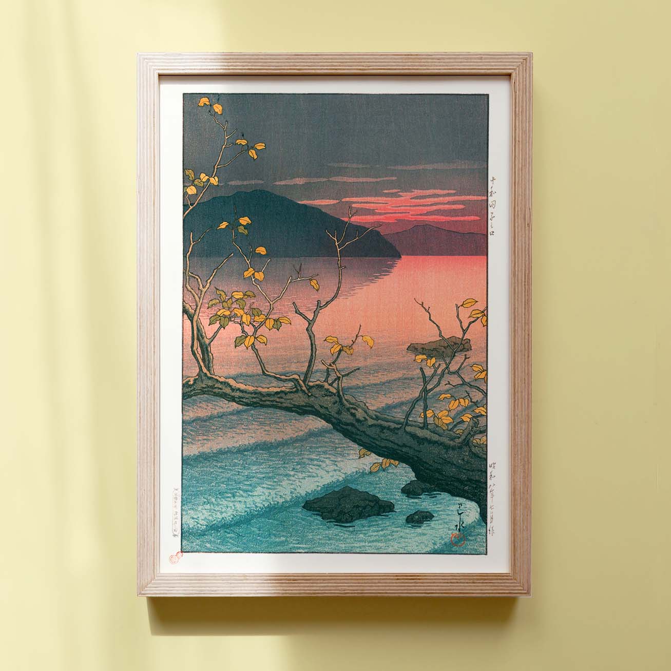 Framed Japanese Art Poster by Kawase Hasui, depicting a tree and mountain at sunset with vibrant autumn leaves